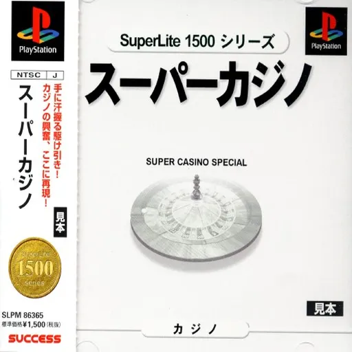 SuperLite 1500 Series - Super Casino Special (Japan)